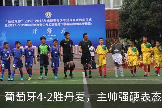 葡萄牙4-2胜丹麦，主帅强硬表态未向C罗道歉，C罗离队后球队表现如何？两人彻底闹僵了吗？