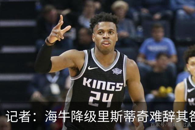 记者：海牛降级里斯蒂奇难辞其咎，他肯定会在赛季结束后下课