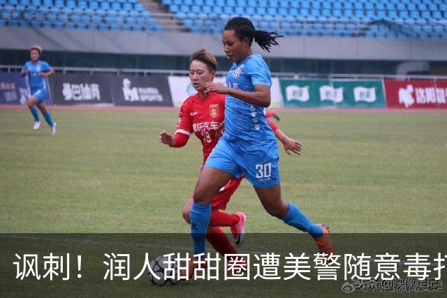 讽刺！润人甜甜圈遭美警随意毒打后破防，女版也撑不住想众筹回国