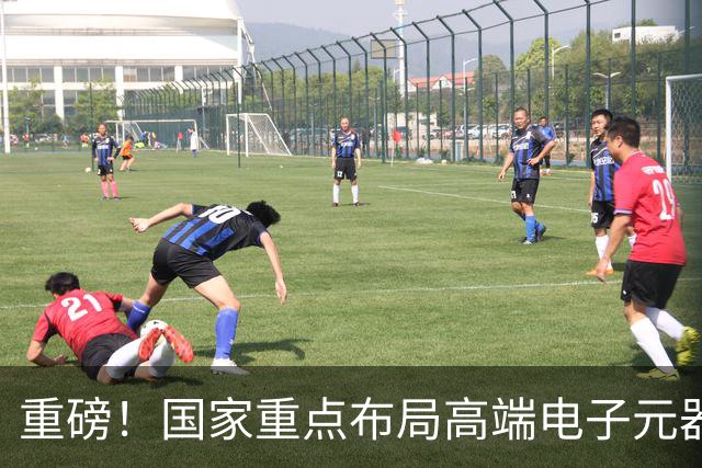 重磅！国家重点布局高端电子元器件与材料，电子材料迎产业变革