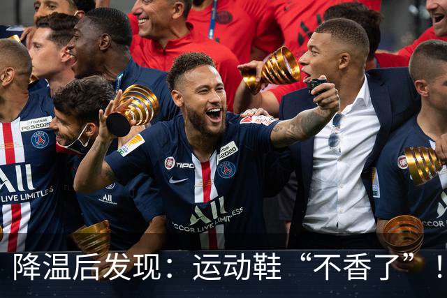 降温后发现：运动鞋“不香了”！今年更火的“丑丑鞋”，保暖高级