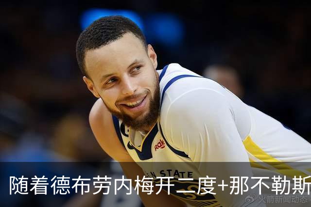 随着德布劳内梅开二度+那不勒斯3-0，意甲最新积分榜出炉