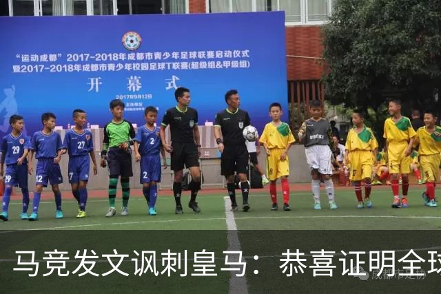 马竞发文讽刺皇马：恭喜证明全球医学界都错了