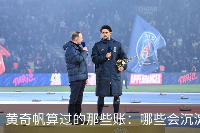 黄奇帆算过的那些账：哪些会沉淀下来？