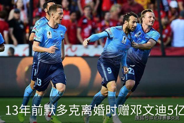 13年前默多克离婚时赠邓文迪5亿股权，如今附加条款生效子女懵了