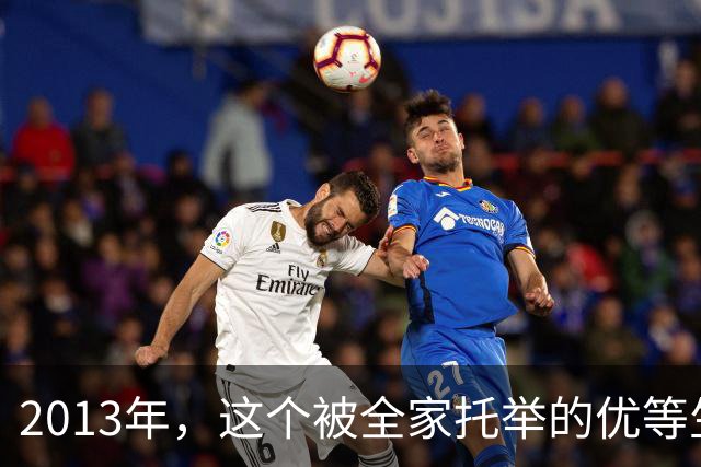 2013年，这个被全家托举的优等生，花60万雇凶残杀至亲：河南极致人伦悲剧