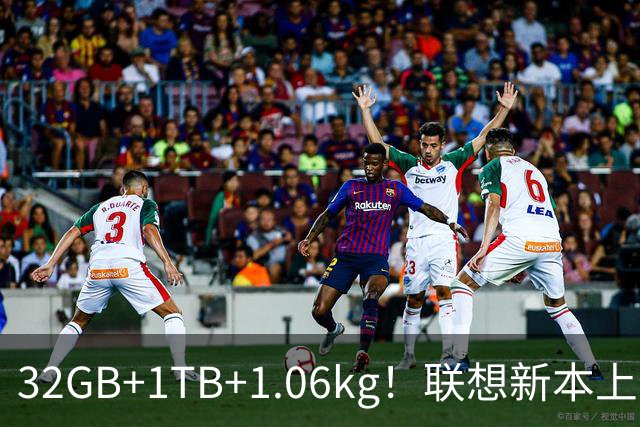 32GB+1TB+1.06kg！联想新本上架：10月20日开售