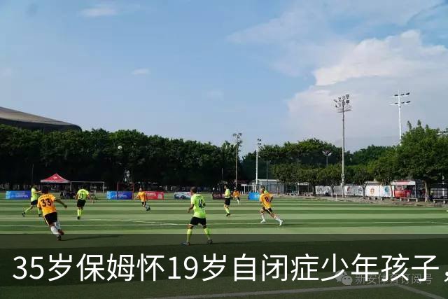 35岁保姆怀19岁自闭症少年孩子，全网骂她算计，结局看尽人性冷暖